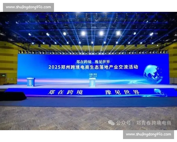 打造全球领先的体育权威资讯与数据服务平台综合传播生态体系建设